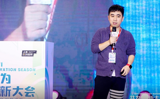 LinkVC创始人林嘉鹏：比特币最重要的特性是反脆弱性