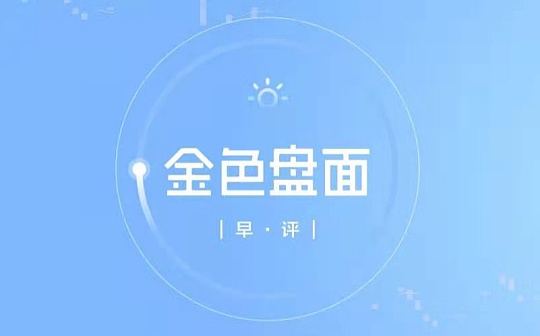 4.13早行情：BTC冲高再次被拖累 DeFi板块迎来大涨
