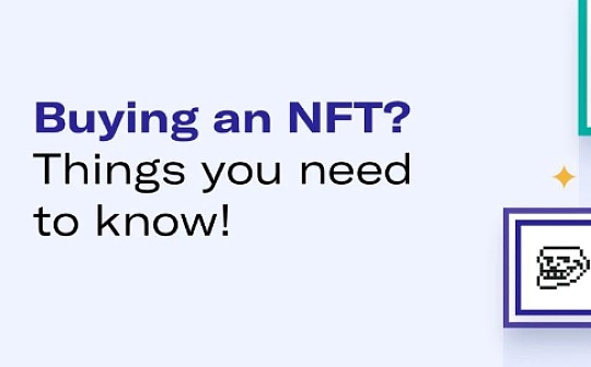 买NFT？您需要知道的事情