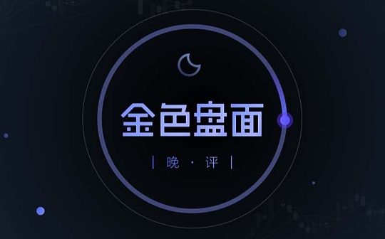 5.5晚间行情：大饼调整结束了吗 抄底位置在哪