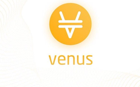 金色前哨 | 漏洞还是项目方出货？BSC最大借贷平台Venus被撸近亿美元