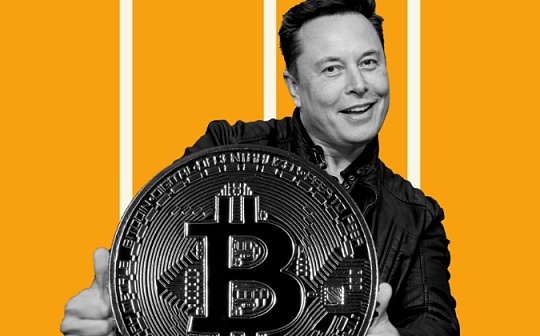 金色前哨 | 马斯克提议组建比特币挖矿委员会