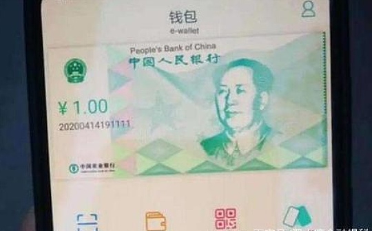 周小川：数字货币和电子支付系统_CBD:LibraFace