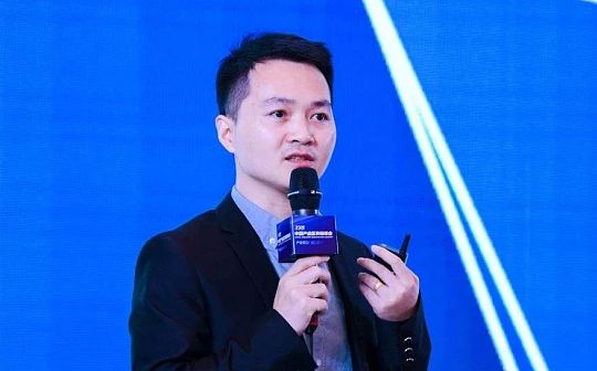 潘海洪：全国产业区块链发展状况与趋势报告