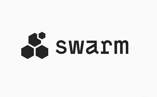Swarm宣布空投结束 8月2号开始质押挖币