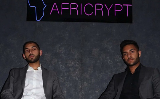 庞氏局屡见不鲜 Africrypt跑路 投资者损失高达 36 亿美元