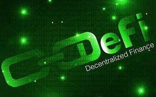 金色DeFi日报 | 第二季度锁定在DeFi中的ETH数量下降了11.5%
