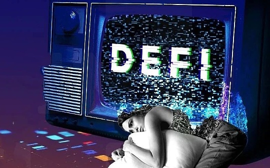 DeFi与现实的融合 Maple、TrueFi、Goldfinch如何实现非足额抵押借贷