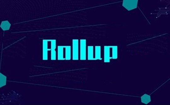 Rollup扩容方案能否后来居上？