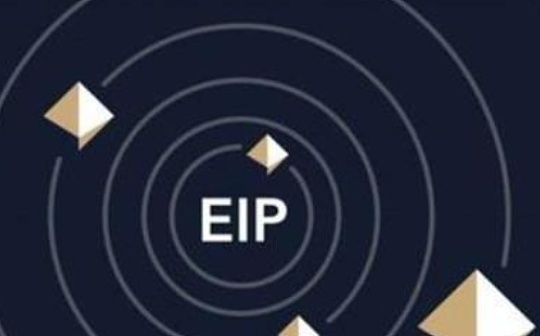 EIP-1559 是什么：以太坊的费用燃烧提案解释
