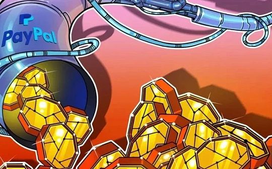 PayPal将在英国推出加密货币交易 并可能集成DeFi