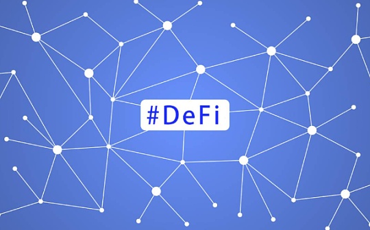 DeFi大潮下 加密金融机构应如何稳健掘金？_EFI:DEFI