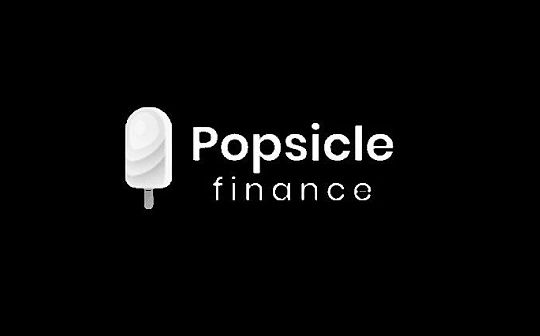 空手套白狼：Popsicle 被黑分析