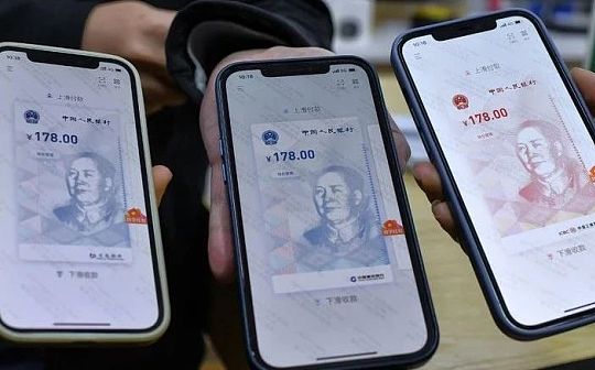 数字人民币专利数激增 “区块链”或大有可为