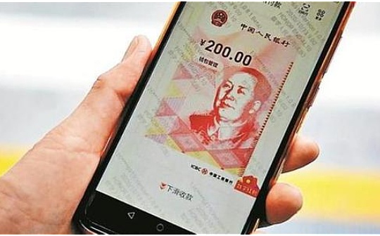 中小银行抢滩数字人民币 两大接入模式浮现