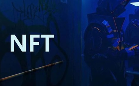 境内个人购买NFT 限制流通？