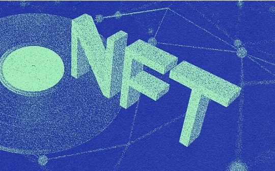 数字稀缺时代的艺术：NFT到底有什么魔力？