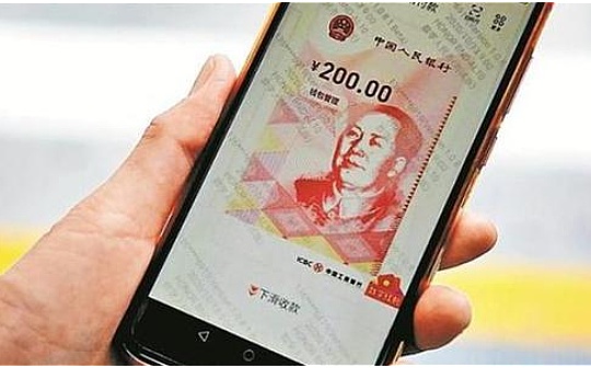 陈道富：我国央行数字货币的核心价值是适应数字时代开启技术探索
