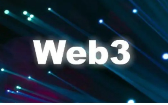 谷歌前CEO：Web3 愿景是正确的
