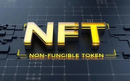 看得见、摸不着的NFT数字藏品版权如何保护