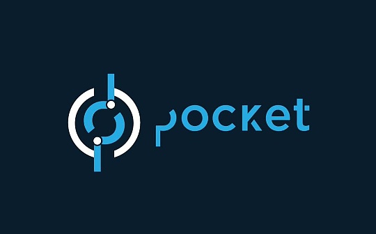 Pocket Network：去中心化的节点双边市场_NFT:TOKEN