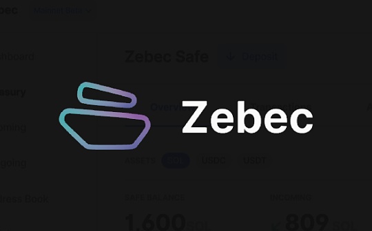Zebec Protocol：Solana上的流支付_PAY:ZEB