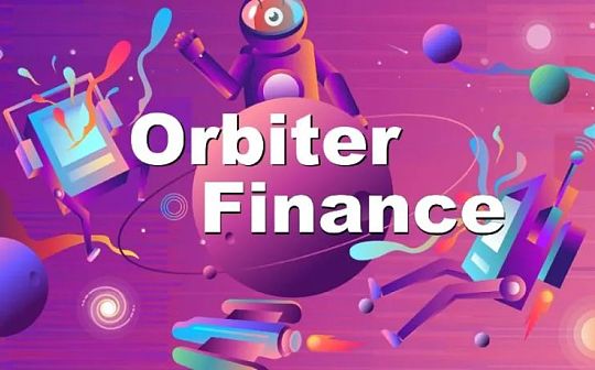 Orbiter：是否会成为桥方案的佼佼者？_TOC:ARBI