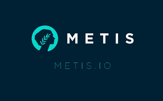 Metis会超越Optimism稳坐Layer 2第三的宝座么？_ETI:Polychain Monsters Genesis