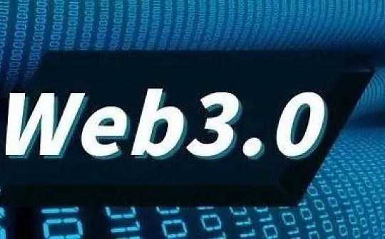 Web3会让域名注册系统ICANN成为过去式吗？
