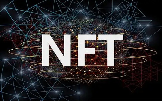 Bankless：简析 5 种常见 NFT 投放方式