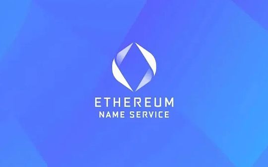 ENS：Web3 世界的名片_NFT:blockchain什么意思中文翻译