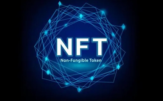 金色Web3.0日报 | 福建省发布首个数字藏品行业团体标准_HODL:HOD