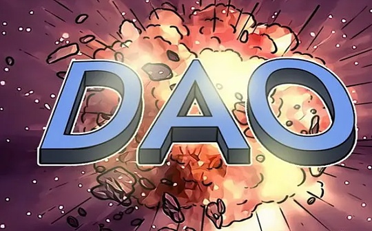 分叉之道：探索 DAO 治理新模式_MOVE:aptos币行情