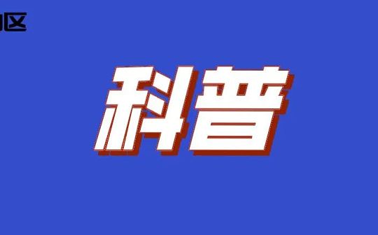 一文解释什么是ETF？_HET:THETA