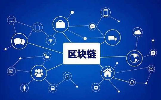 区块链入门丨什么是智能合约？_区块链:NBS