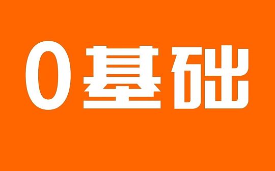 白话区块链入门073 | 币王传第1回：降世_DAR:区块链
