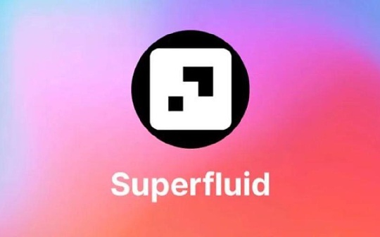 DeFi的支付方式是可编程资金流 那么Superfluid有机会吗？_ORA:NFTCircle