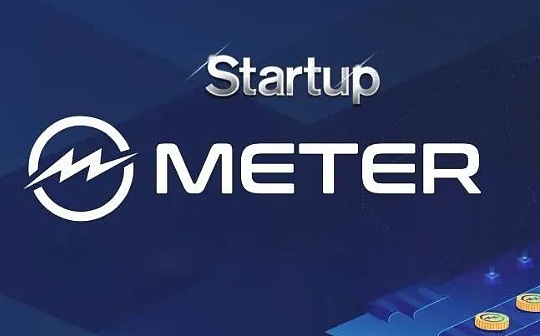 Meter.io 攻击事件分析_POS:dep币最新消息