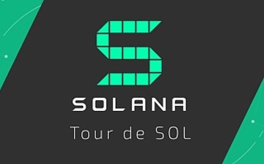 Solana Riptide Hackathon@East Asia 正式开启 10万美奖金持续资助Solana生态开发者_SOLA:SOL
