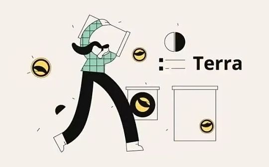 被低估的Terra生态究竟有无爆发的潜力？_UNA:TUNA