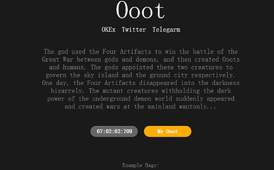 元宇宙游戏精灵世界Ooot首发OEC8000枚NFT即将开启铸造_OOT:GCOOOM