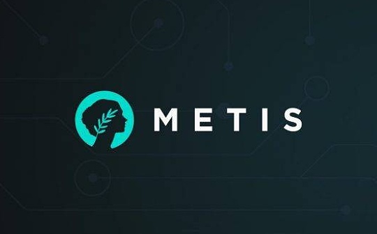 以太坊扩容战争拉开序幕 Metis Rollup 方案有何差异化优势？_BZZ:SWAP