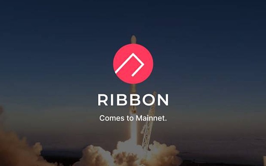 读懂「加密结构化产品」 Ribbon Finance_WSWAP:SpaceCowBoy