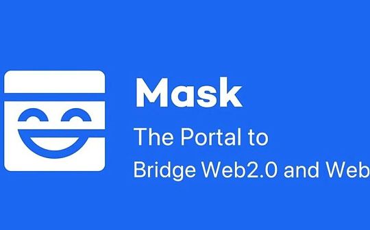 深度报告：Mask Network_TPS:TWI