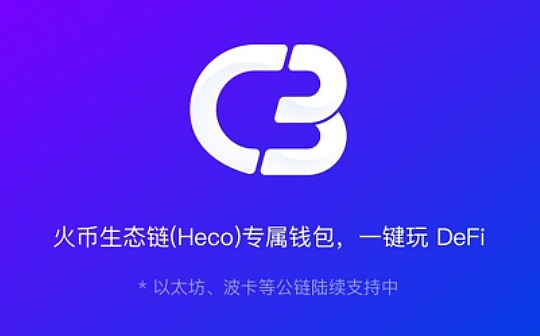 金色说明书 | 火币生态链（HECO）CodeBank钱包注册/导入全教程_DAP:DappRadar