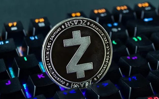 灰度公司加持的Zcash将有重大进展：一文说透Halo on Zcash技术_POW:EOS