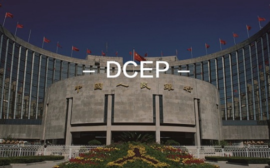 请回答2020 | DCEP初露锋芒 一文读懂DCEP的2020年_数字货币:区块链