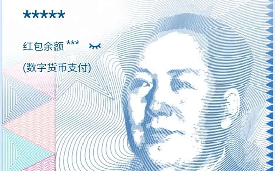 青岛：数字人民币“0元乘地铁”活动将于9月下旬开始_数字人:BEP2 TrueUSD