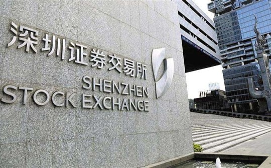 金色观察|深证区块链50指数发布 2020年区块链产业发展路径明晰_C20:区块链域名谁在管理