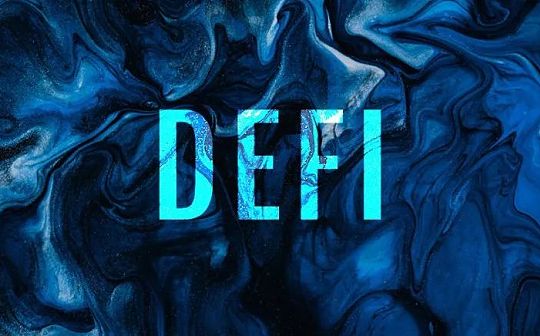 展望 2022：DeFi 之夏将卷土重来？_DEF:DAS